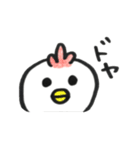 まあるいニワトリ（個別スタンプ：16）