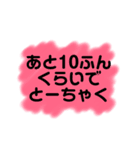 アッシーがアッシーの為に作ったスタンプ（個別スタンプ：4）