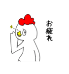 【ねぎま】ニワトリ（個別スタンプ：7）