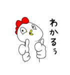 【ねぎま】ニワトリ（個別スタンプ：8）