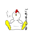 【ねぎま】ニワトリ（個別スタンプ：14）