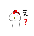 【ねぎま】ニワトリ（個別スタンプ：18）