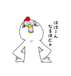 【ねぎま】ニワトリ（個別スタンプ：21）