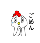 【ねぎま】ニワトリ（個別スタンプ：23）