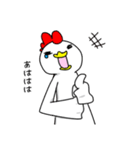 【ねぎま】ニワトリ（個別スタンプ：24）