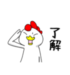 【ねぎま】ニワトリ（個別スタンプ：27）