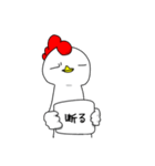 【ねぎま】ニワトリ（個別スタンプ：28）
