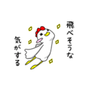 【ねぎま】ニワトリ（個別スタンプ：30）