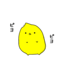 【ねぎま】ニワトリ（個別スタンプ：33）