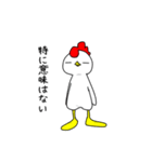 【ねぎま】ニワトリ（個別スタンプ：39）