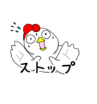 【ねぎま】ニワトリ（個別スタンプ：40）