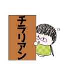 リアンスタンプ第6弾（個別スタンプ：10）