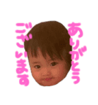心翔くん。（個別スタンプ：3）