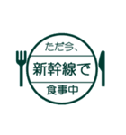 新幹線で移動中2（山陽新幹線）（個別スタンプ：28）