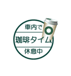 新幹線で移動中2（山陽新幹線）（個別スタンプ：29）