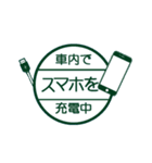 新幹線で移動中2（山陽新幹線）（個別スタンプ：30）