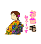 ねぇ〜っす（個別スタンプ：1）