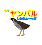 ねぇ〜っす（個別スタンプ：2）