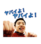 5代目鬼サーOB•OGスタンプ vol.1（個別スタンプ：2）