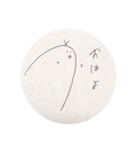 なぞのとり（個別スタンプ：1）
