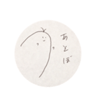 なぞのとり（個別スタンプ：2）