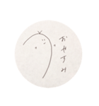 なぞのとり（個別スタンプ：3）