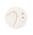 なぞのとり（個別スタンプ：4）