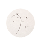 なぞのとり（個別スタンプ：5）