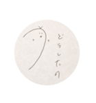 なぞのとり（個別スタンプ：6）
