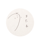 なぞのとり（個別スタンプ：7）