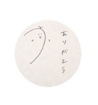 なぞのとり（個別スタンプ：8）