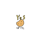いいおいもさん（個別スタンプ：4）
