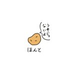 いいおいもさん（個別スタンプ：7）