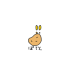 いいおいもさん（個別スタンプ：12）