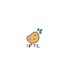 いいおいもさん（個別スタンプ：15）