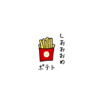 いいおいもさん（個別スタンプ：20）