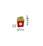 いいおいもさん（個別スタンプ：21）
