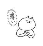 オタねこさん（個別スタンプ：2）