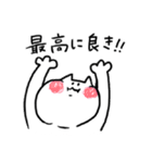 オタねこさん（個別スタンプ：3）