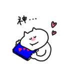 オタねこさん（個別スタンプ：4）