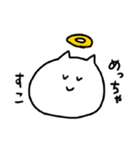オタねこさん（個別スタンプ：5）