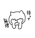オタねこさん（個別スタンプ：7）