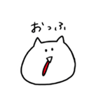 オタねこさん（個別スタンプ：8）