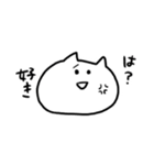 オタねこさん（個別スタンプ：9）