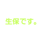 葬儀なう（個別スタンプ：7）