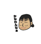 ヒジカタですぅ。。（個別スタンプ：1）