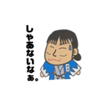 ヒジカタですぅ。。（個別スタンプ：3）