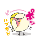 オカメインコのことり（個別スタンプ：17）