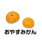 食べもの✕あいさつ（個別スタンプ：5）