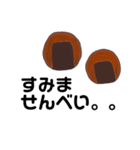 食べもの✕あいさつ（個別スタンプ：7）